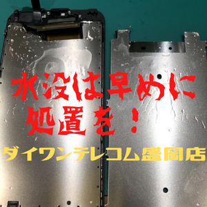 iPhoneの画像